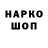 МЕТАДОН белоснежный Ghabe swarm
