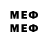 МДМА VHQ B Gregorio