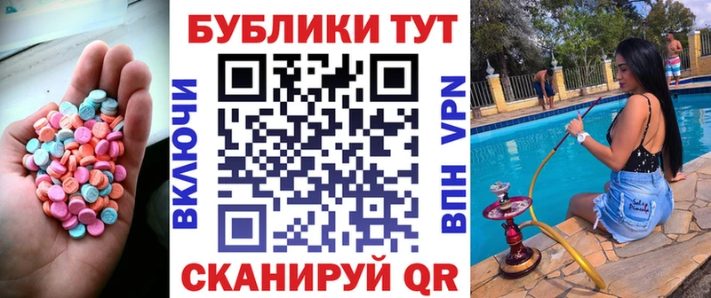 Купить закладки  Дмитров  Экстази DUBAI 
