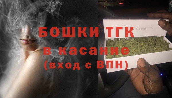 мефедрон Зерноград