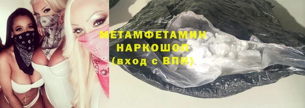 мефедрон Зерноград