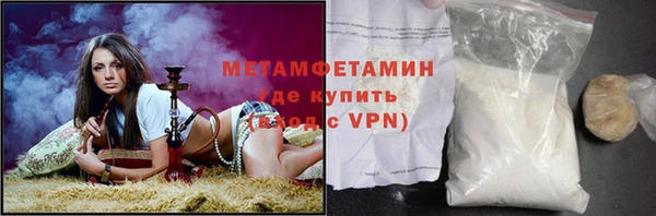 трава Зеленодольск