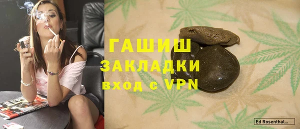 трава Зеленодольск