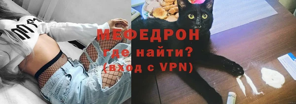 трава Зеленодольск