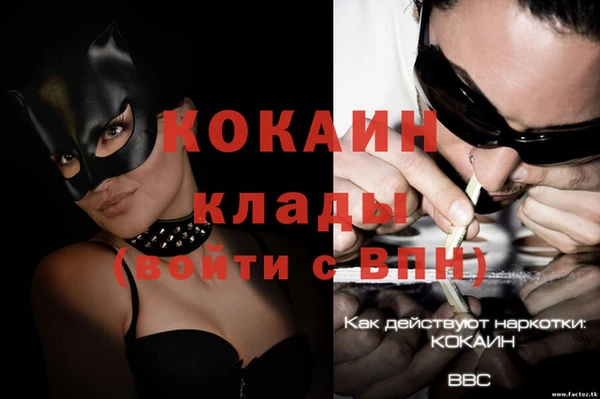 мдма Зеленокумск