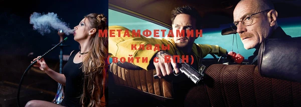 мефедрон Зерноград