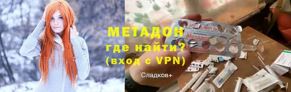 мдма Зеленокумск