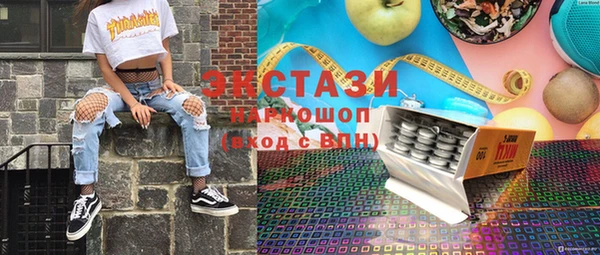 мдма Зеленокумск