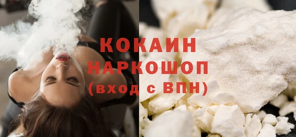 мефедрон Зерноград