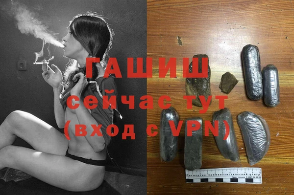 мефедрон Зерноград