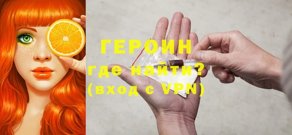 трава Зеленодольск