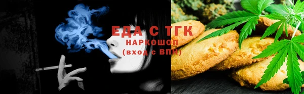 мефедрон Зерноград