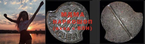 мдма Зеленокумск