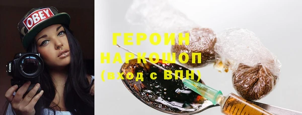 мдма Зеленокумск