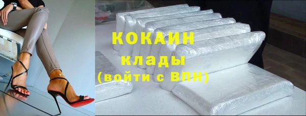 мдма Зеленокумск