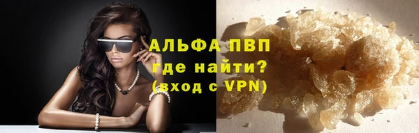 мефедрон Зерноград