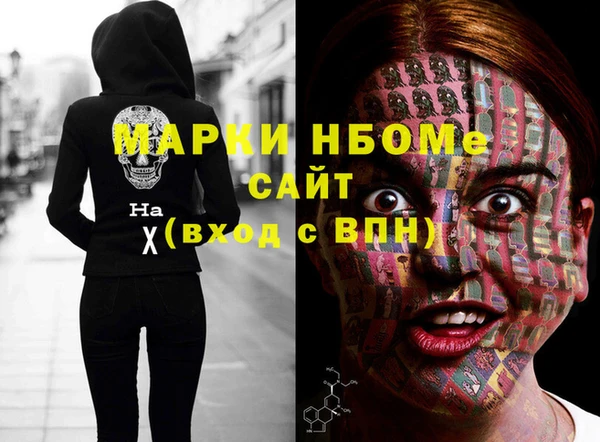 мефедрон Зерноград