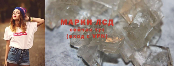 трава Зеленодольск