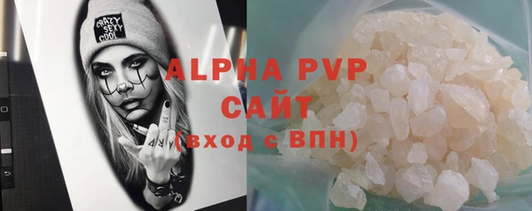 мдма Зеленокумск