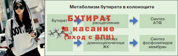 мефедрон Зерноград