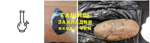 мефедрон Зерноград