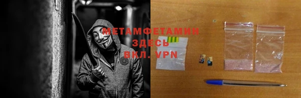 мефедрон Зерноград