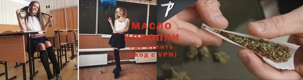 трава Зеленодольск