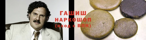мдма Зеленокумск