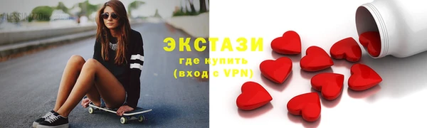 мдма Зеленокумск