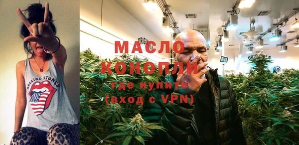 мефедрон Зерноград
