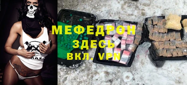 мдма Зеленокумск