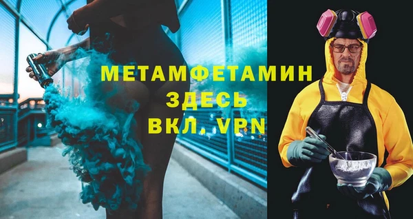 трава Зеленодольск