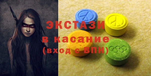 мдма Зеленокумск