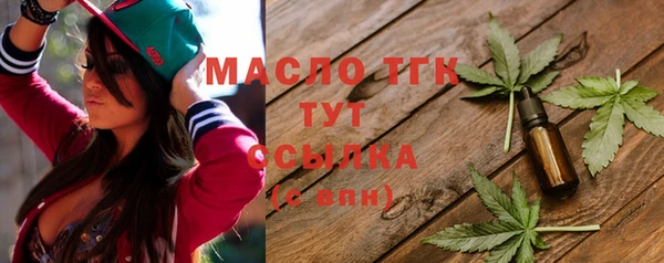 трава Зеленодольск