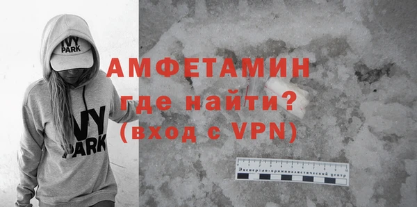 мефедрон Зерноград
