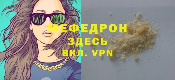 мдма Зеленокумск