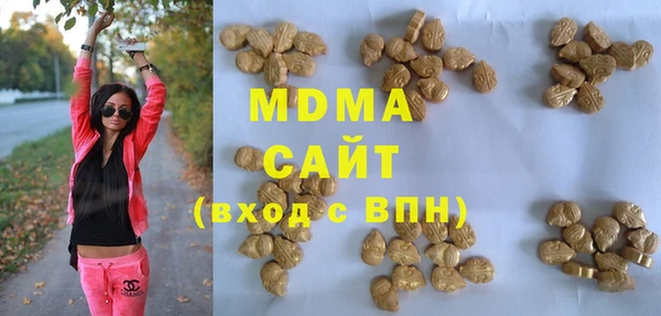 трава Зеленодольск