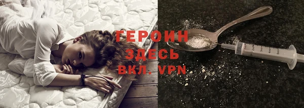 трава Зеленодольск
