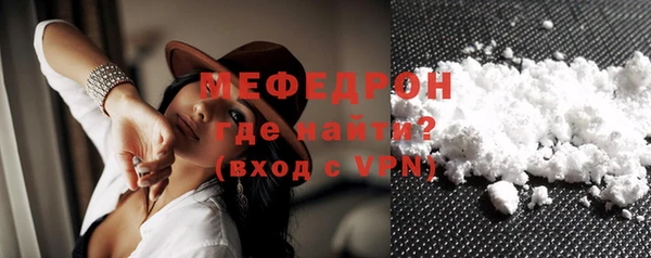 трава Зеленодольск