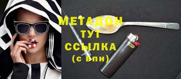 мдма Зеленокумск