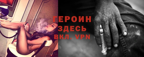 мефедрон Зерноград