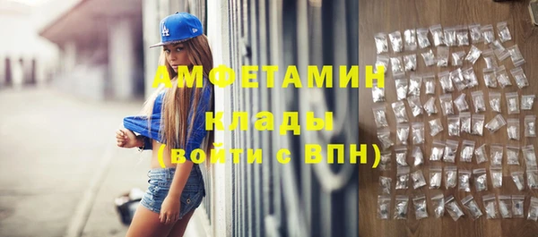 трава Зеленодольск