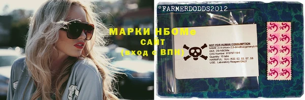 мефедрон Зерноград