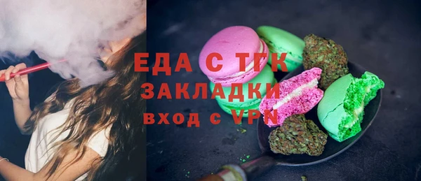 трава Зеленодольск
