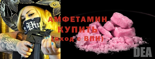 мефедрон Зерноград