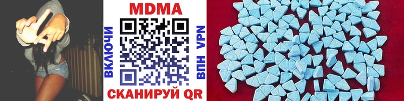 Купить  Дмитров  МДМА crystal 
