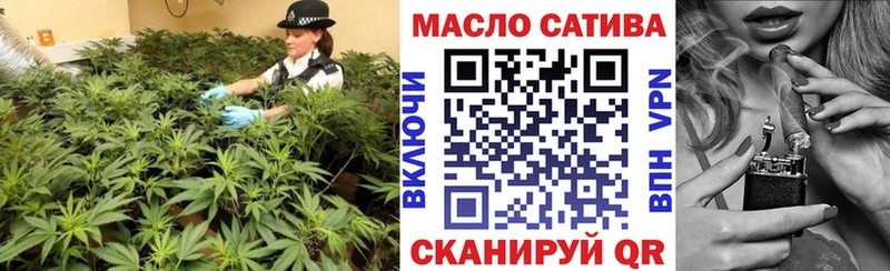 Купить закладки  Дмитров  ТГК вейп 