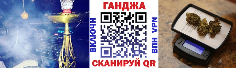 Купить закладки  Дмитров  Бошки марихуана VHQ 